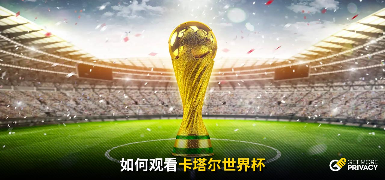 虽然射门次